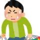 最下位の人優勝！！