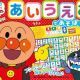 1234567890だけ