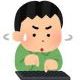 あいうえお