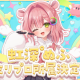 ミリプロメンバー名前タイピング！