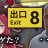 投稿者