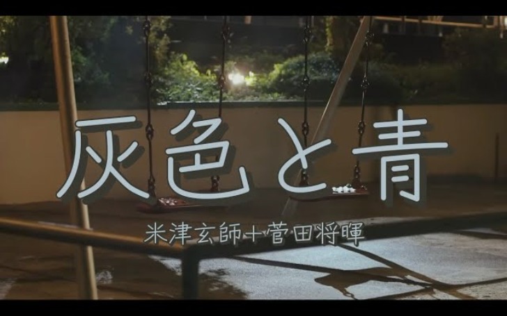 背景