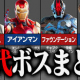 フォートナイトタイピング
