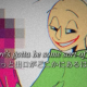 Baldi's Basicの歌詞（英語）