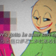 Baldi's Basicの歌詞（日本語訳）