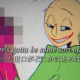 きっとどこかに出口があるはず日本語訳