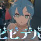 ビビデバサビタイピング