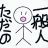 投稿者