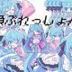 韻ぷれっしょん/豆カカオ(Full)