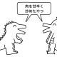 ひろがるフェイバリット/ンバヂ(Full)