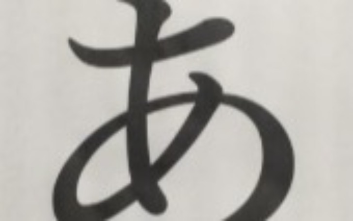 背景