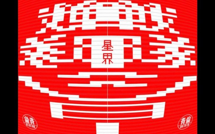 背景