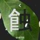蟲蝕い症候群/初音ミク
