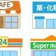関東・甲信越地方のご当地チェーン店