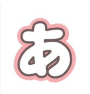 背景