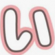 いを連打！！