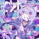 デタバレネコ