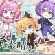 嗚呼、素晴らしきニャン生