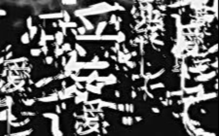 背景