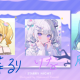 私の絵チャ名晒してみた!