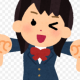 未来の流行語『〇〇〇〇〇〇〇』