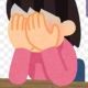 「る」って1回打つと勝てる