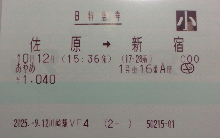 背景