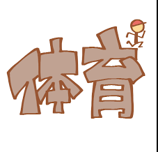 背景