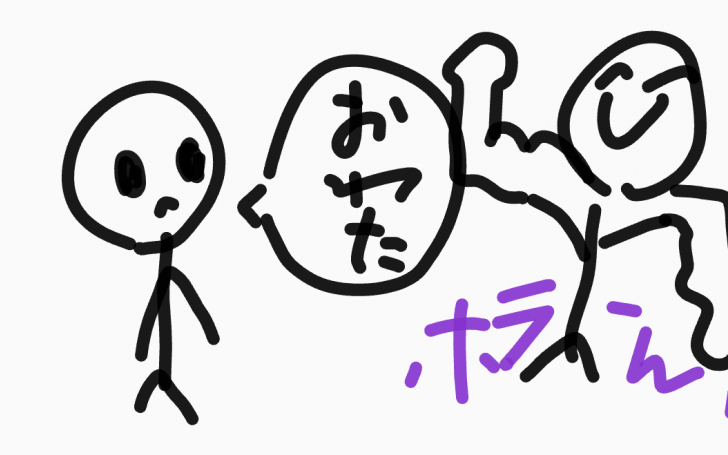 背景