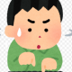 99％の人が絶対できない？！