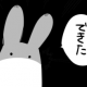 もっけは何回打てるのだ？