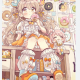 LumenStellarのメンバーおみくじ！