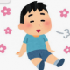 リラックスタイピング