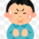 １位になった人は連打の神！