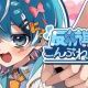 反抗期コンプレックスサビだけ