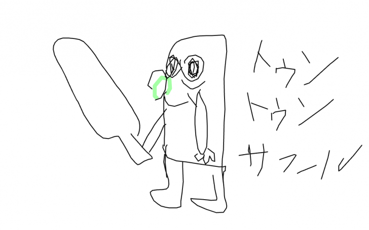 背景