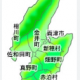 佐渡ヶ島町タイピング