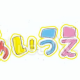 ランダムであいうえお連打（引っ掛け問題もあるよ）