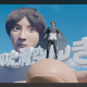 おおえのた完璧ゆき