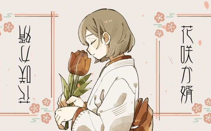 背景