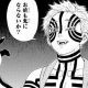 プレイヤー(竈門炭治郎)vs猗窩座