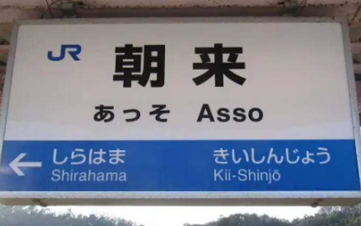 背景