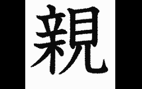 背景