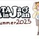 RTAinJapansummer20251日目