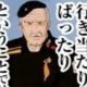 銀河英雄伝説の高度の柔軟性の下り