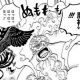 ゴムゴムの魔神を一回打つ