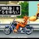 覇王翔吼拳を使わざるを得ないを一回