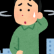ここはどこ？場所当てタイピング！