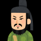 新時代・大化！