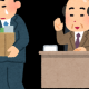一位になったらマイタイ引退しましょう（？）